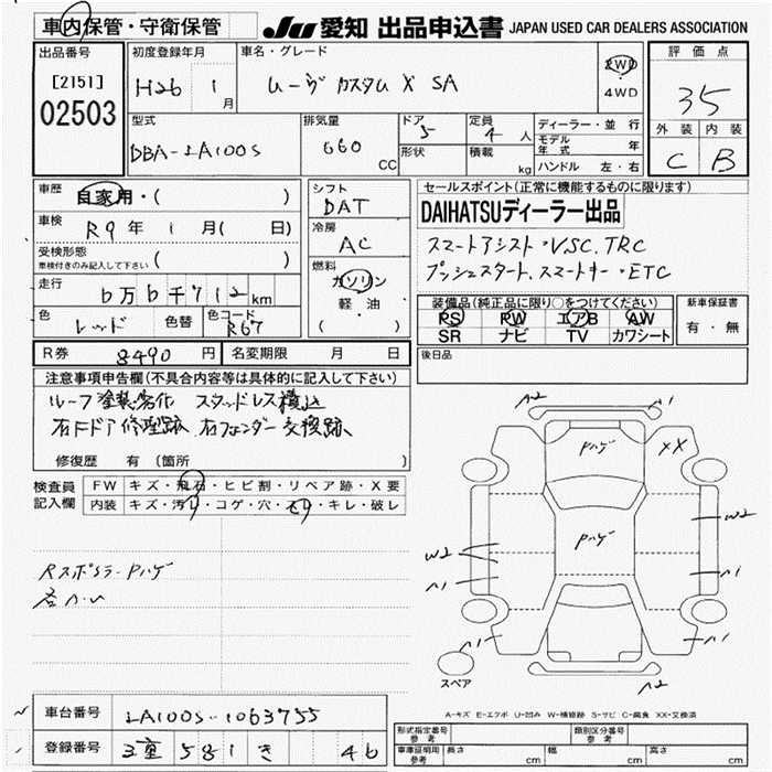 DAIHATSU MOVE