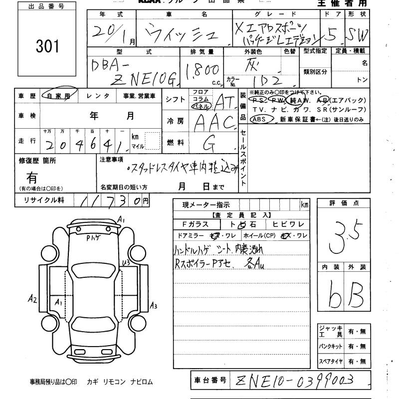 TOYOTA WISH