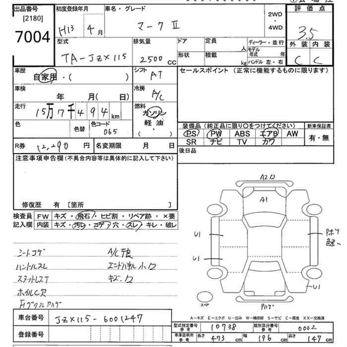 TOYOTA MARK II