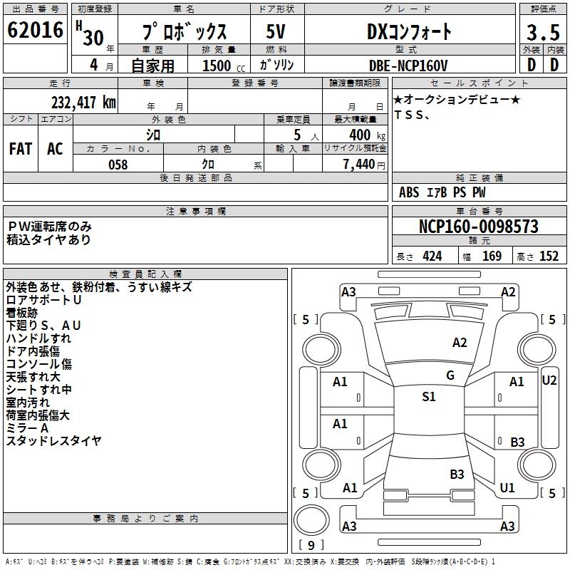 TOYOTA PROBOX