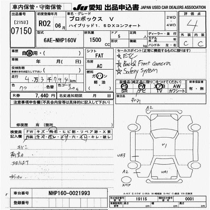 TOYOTA PROBOX