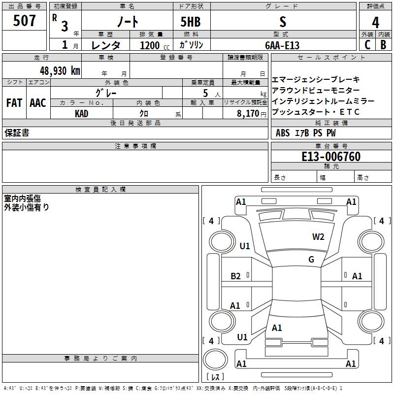 NISSAN NOTE