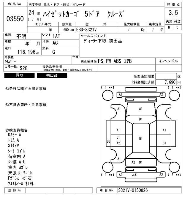 DAIHATSU HIJET