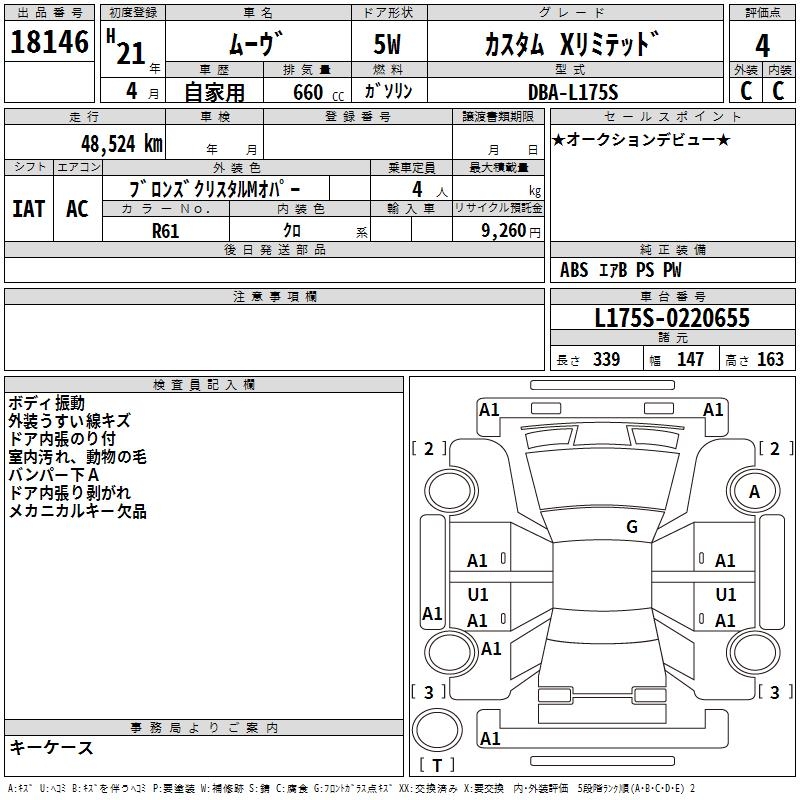 DAIHATSU MOVE