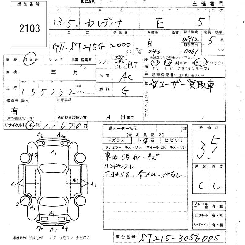 TOYOTA CALDINA