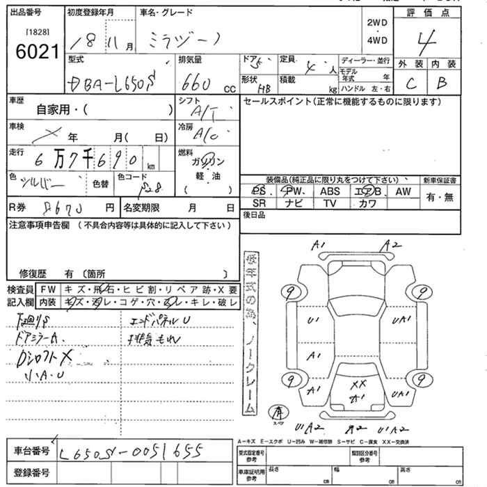 DAIHATSU MIRA GINO
