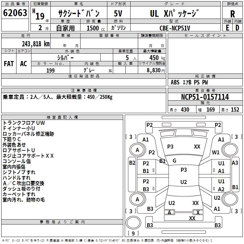TOYOTA PROBOX