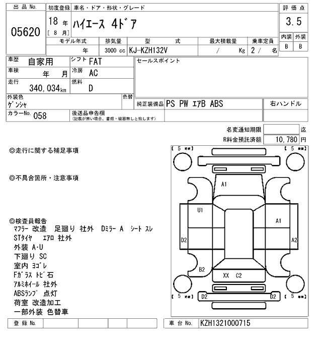 TOYOTA HIACE