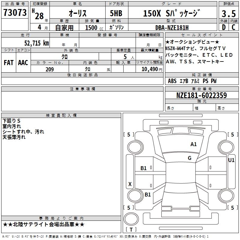 TOYOTA AURIS