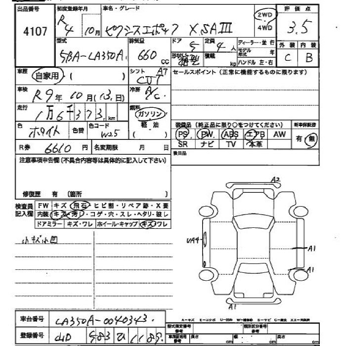 TOYOTA PIXIS EPOCH