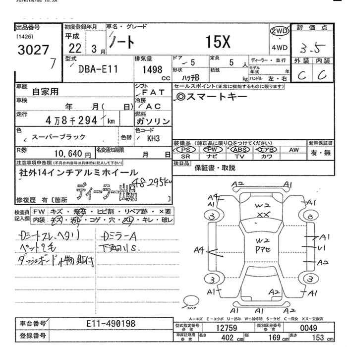NISSAN NOTE