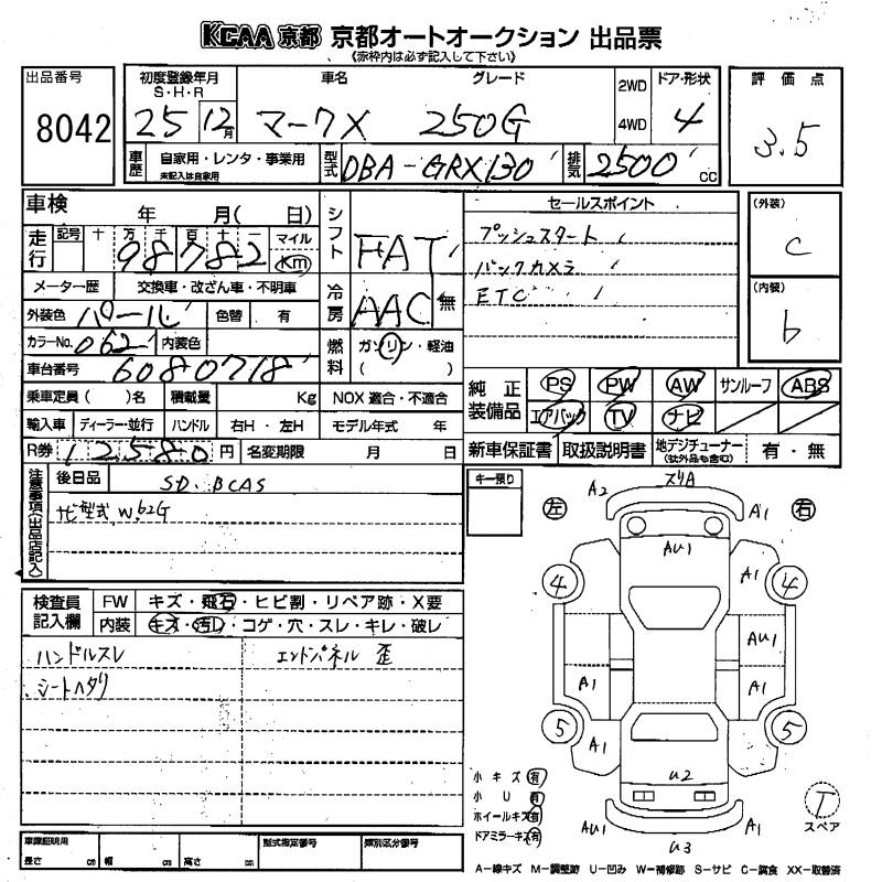 TOYOTA MARK X