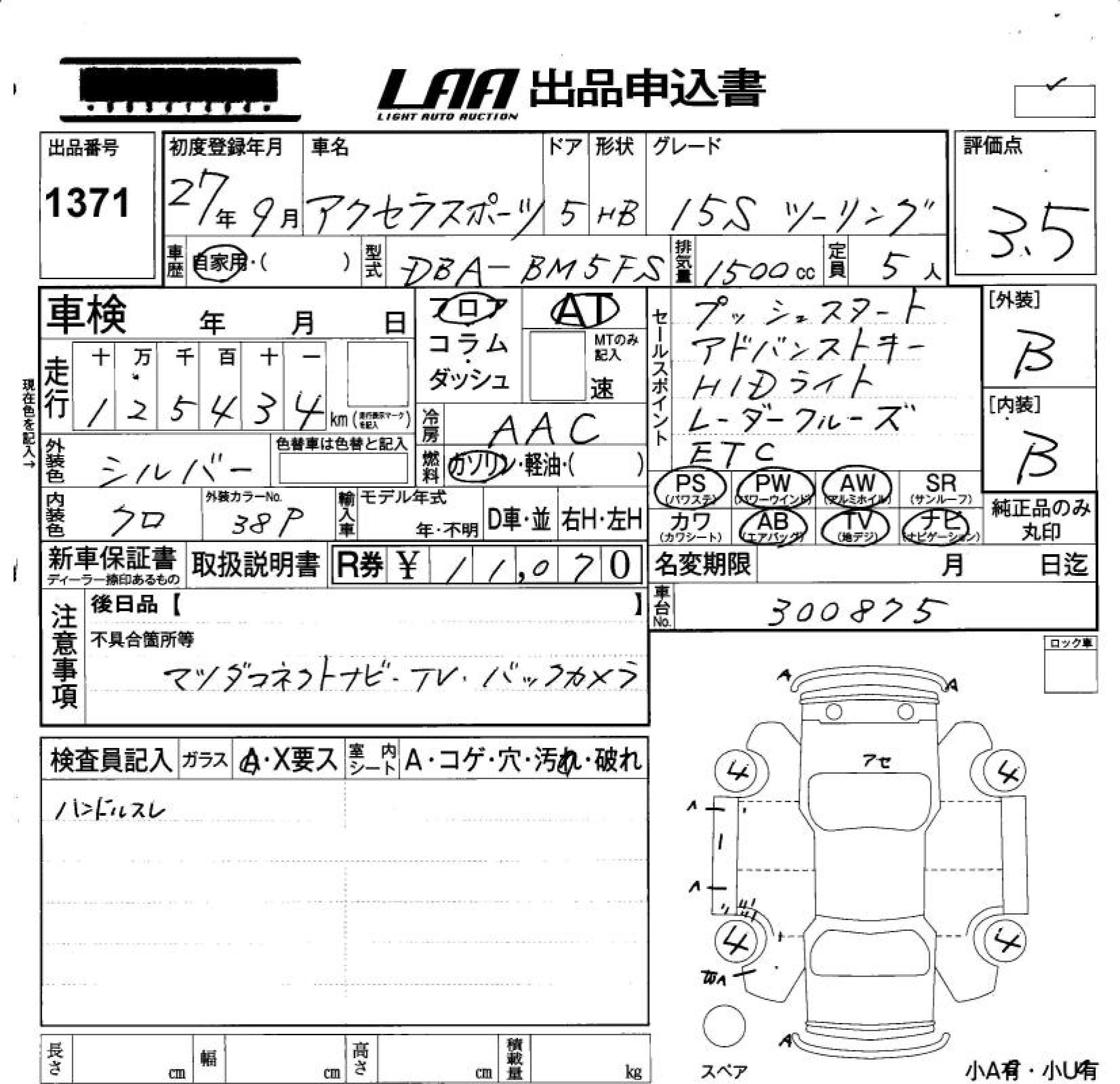 MAZDA AXELA