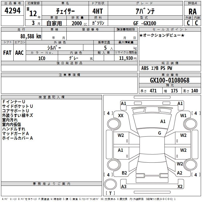 TOYOTA CHASER