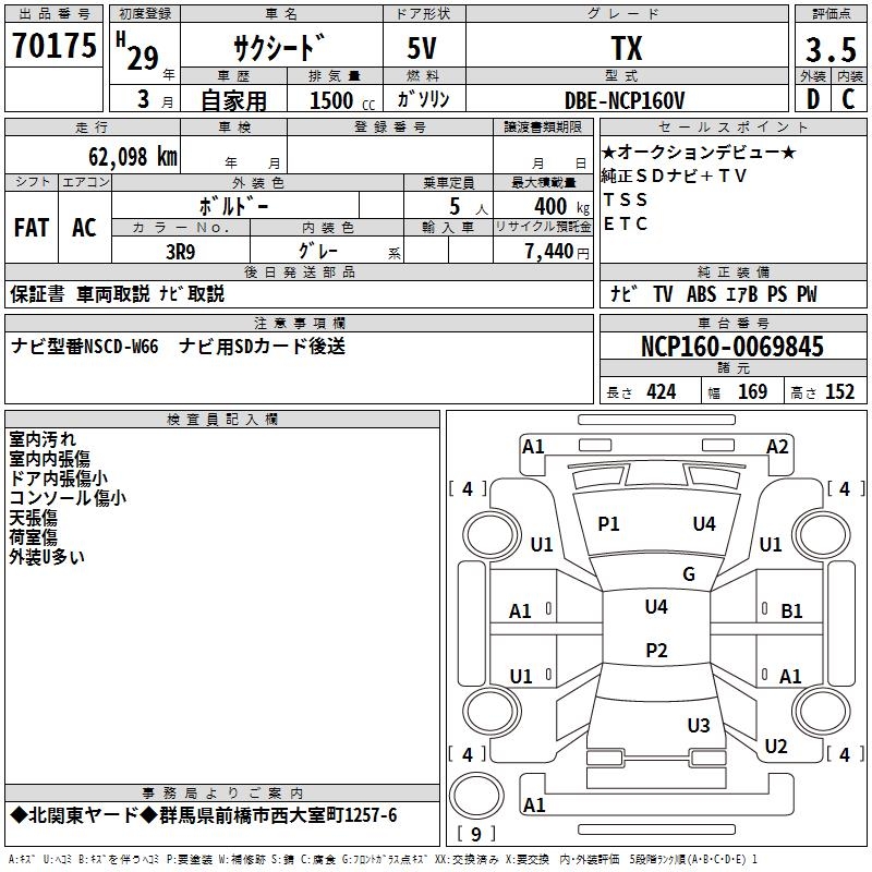 TOYOTA PROBOX