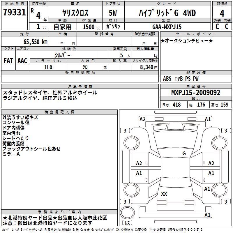 TOYOTA YARIS CROSS