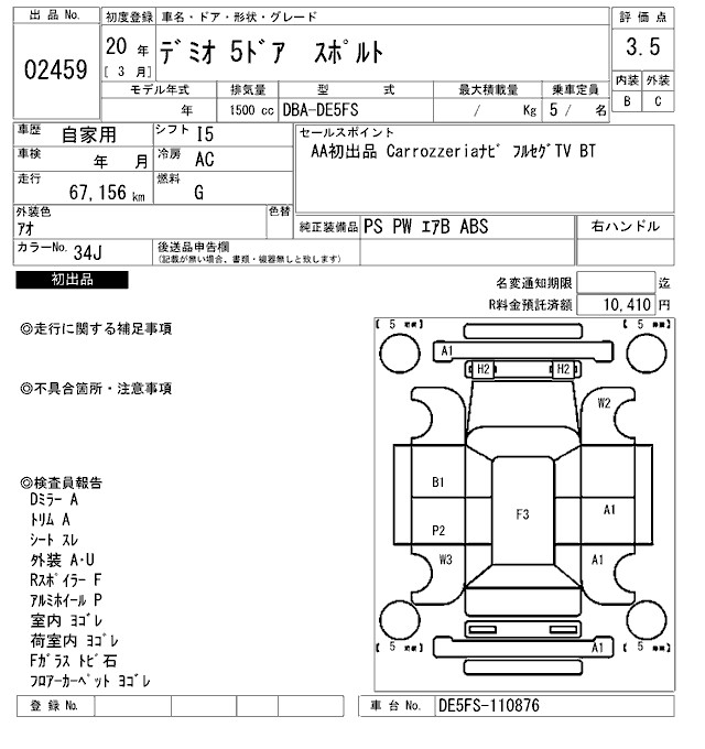 MAZDA DEMIO