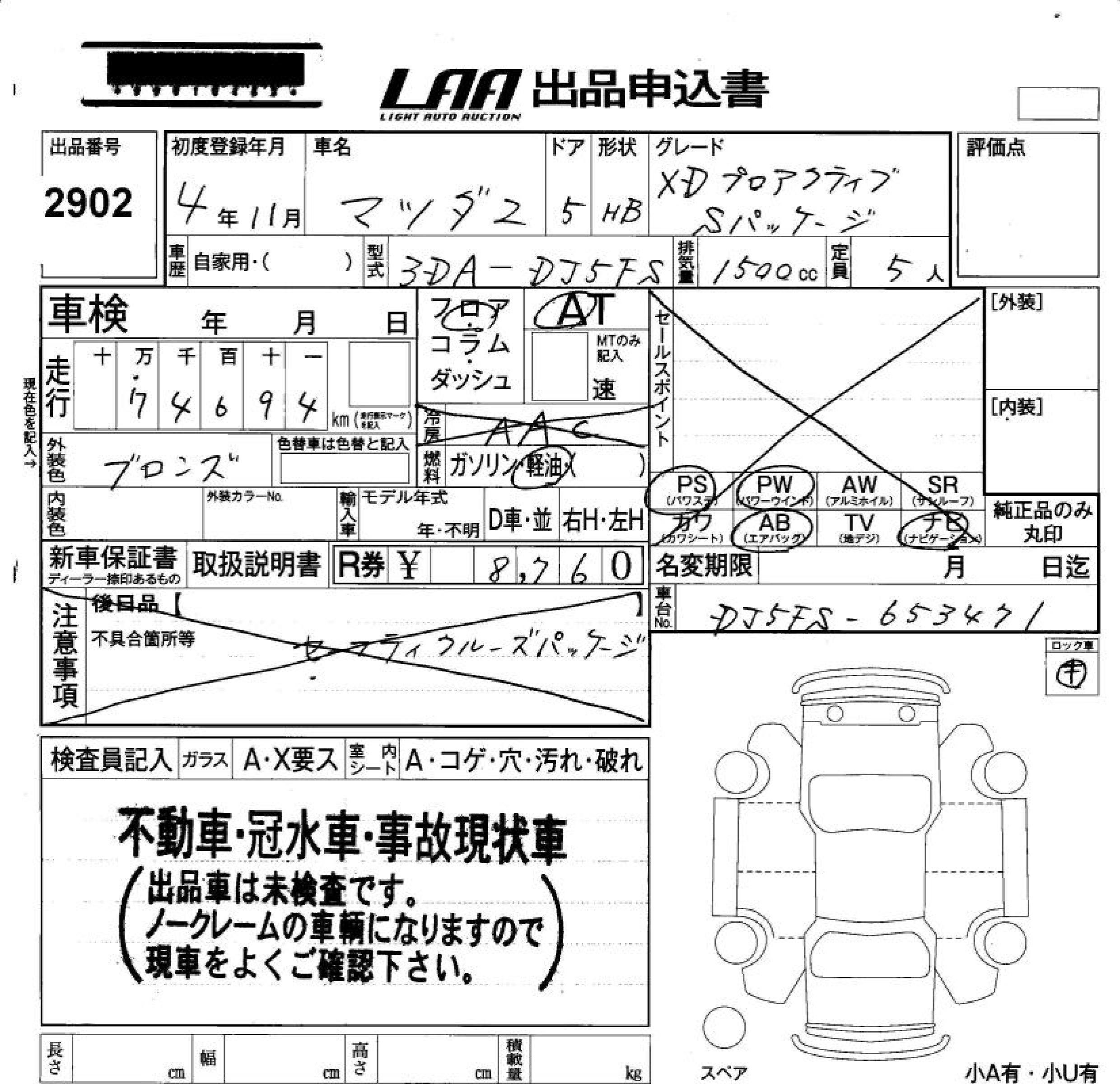 MAZDA MAZDA2