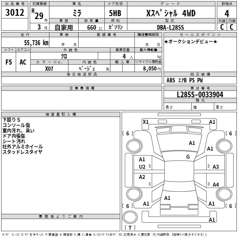 DAIHATSU MIRA