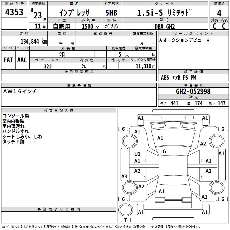 SUBARU IMPREZA