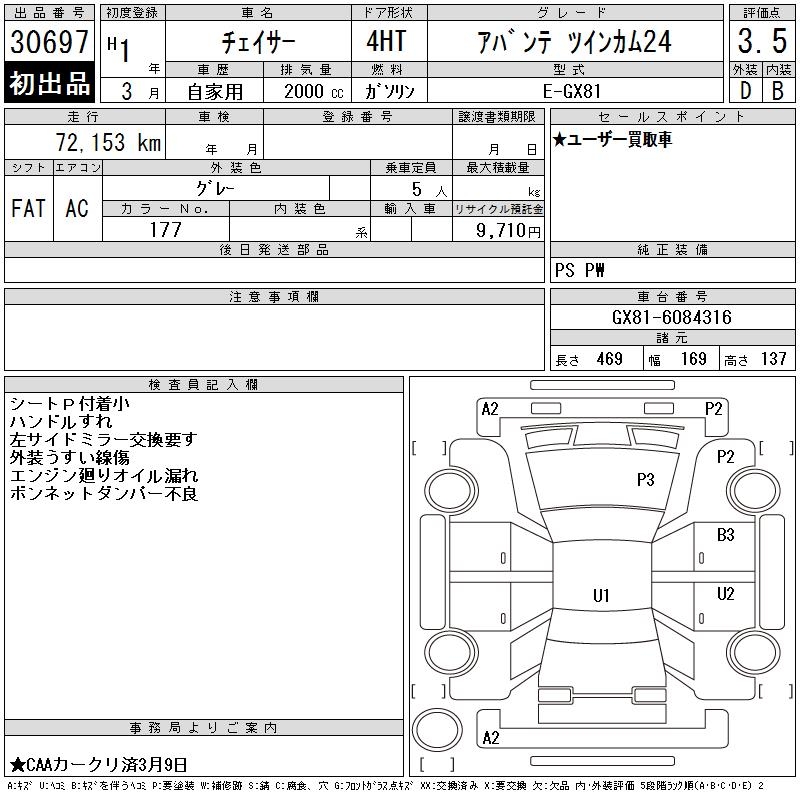 TOYOTA CHASER