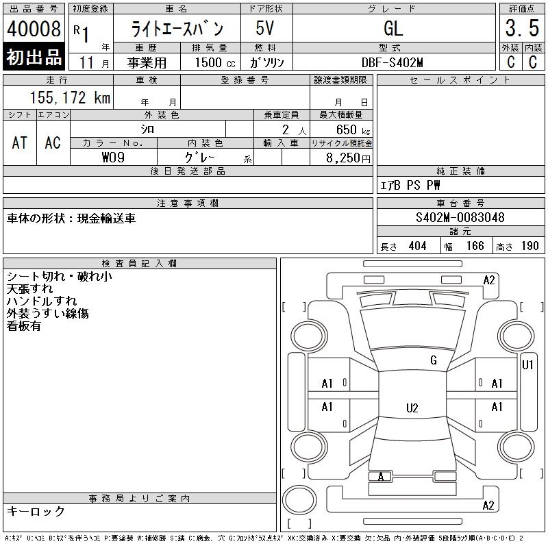 TOYOTA LITE ACE