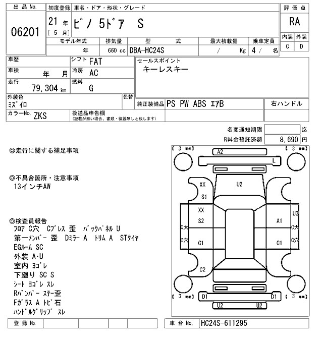 NISSAN PINO
