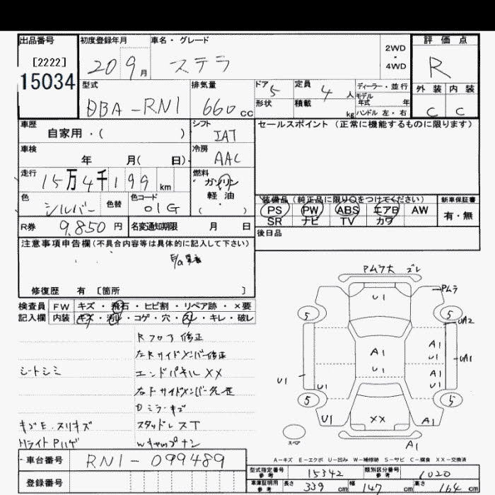 SUBARU STELLA