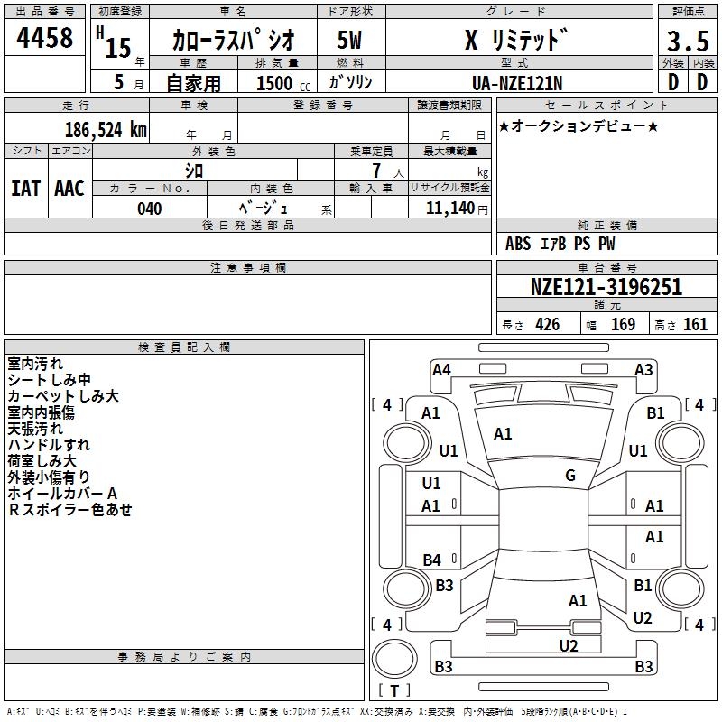 TOYOTA COROLLA SPACIO