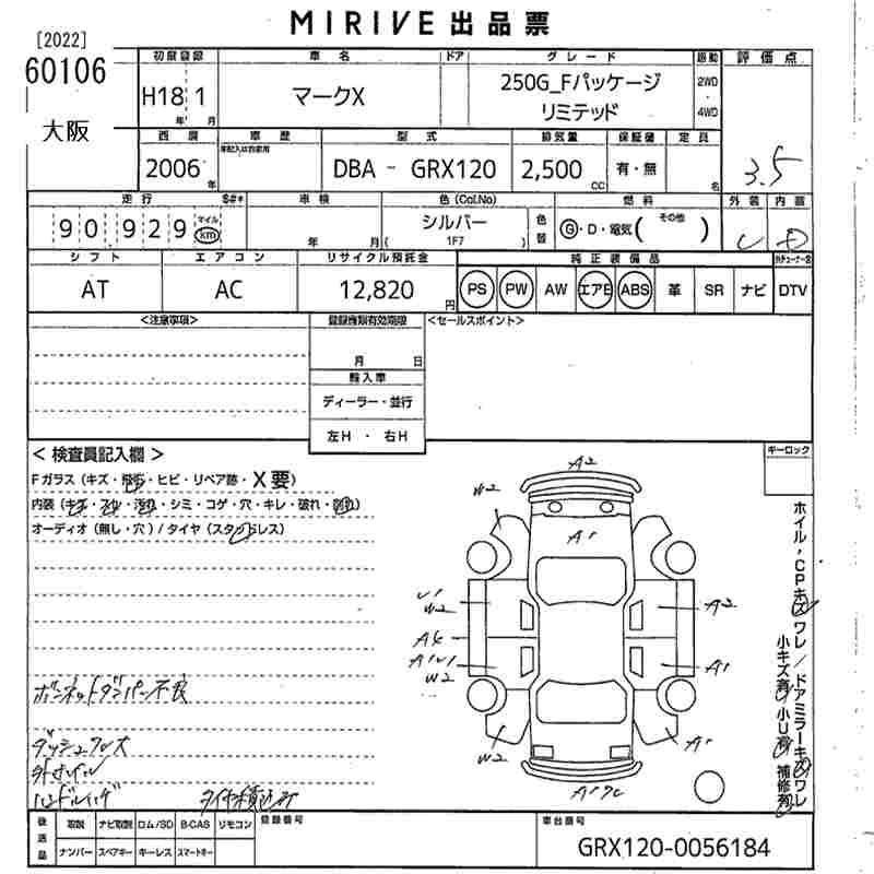 TOYOTA MARK X
