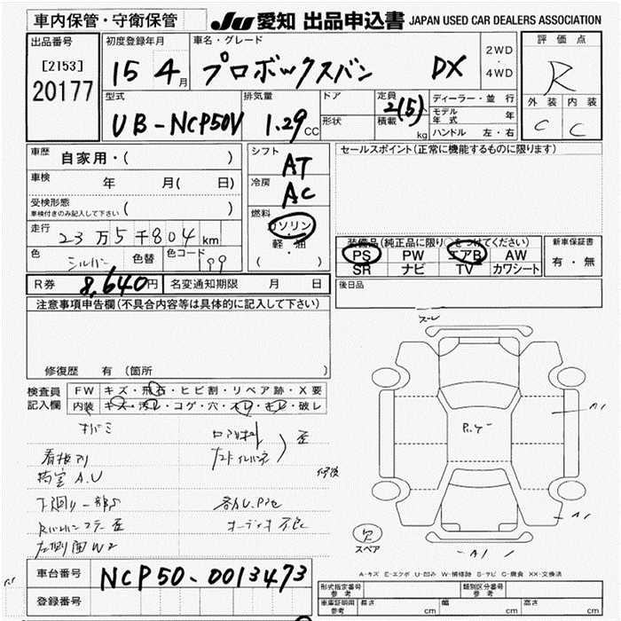TOYOTA PROBOX