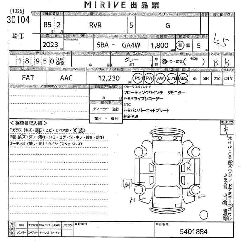 MITSUBISHI RVR