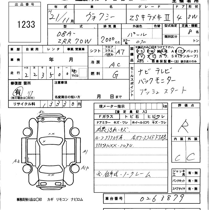 TOYOTA VOXY