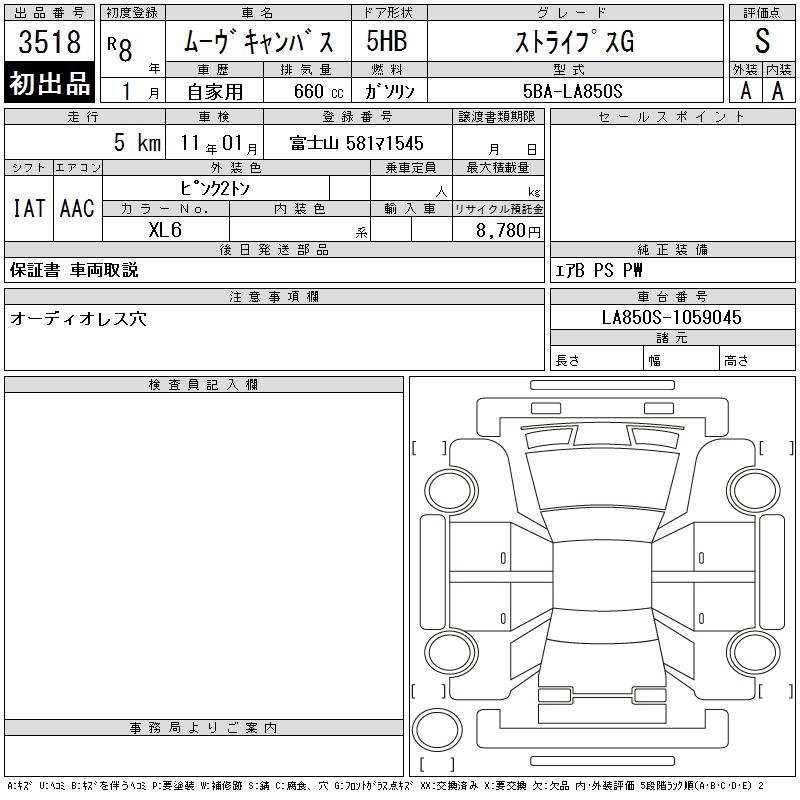DAIHATSU MOVE CANBUS