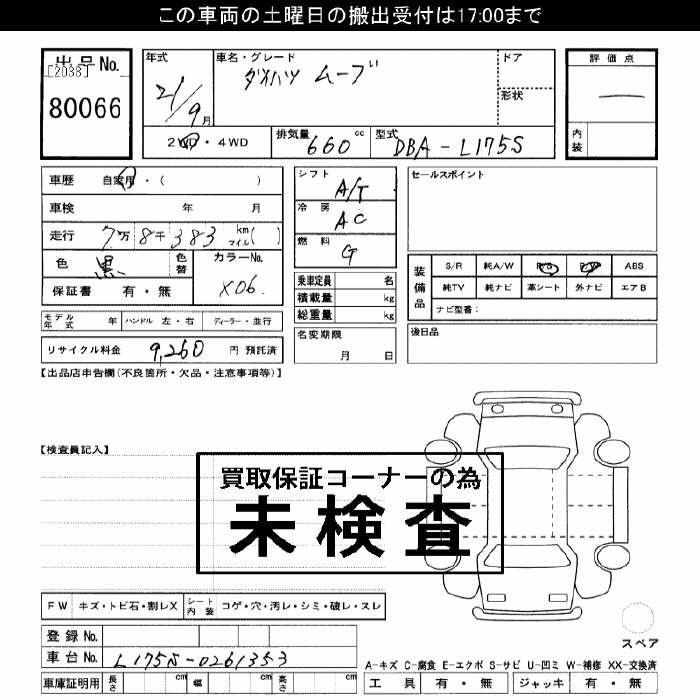 DAIHATSU MOVE