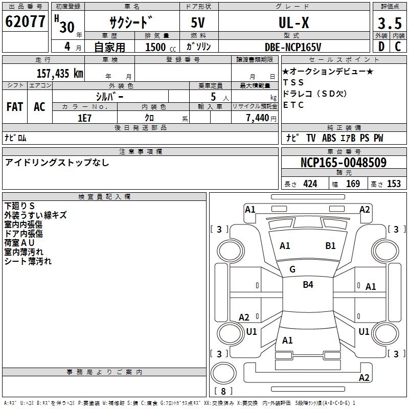 TOYOTA PROBOX
