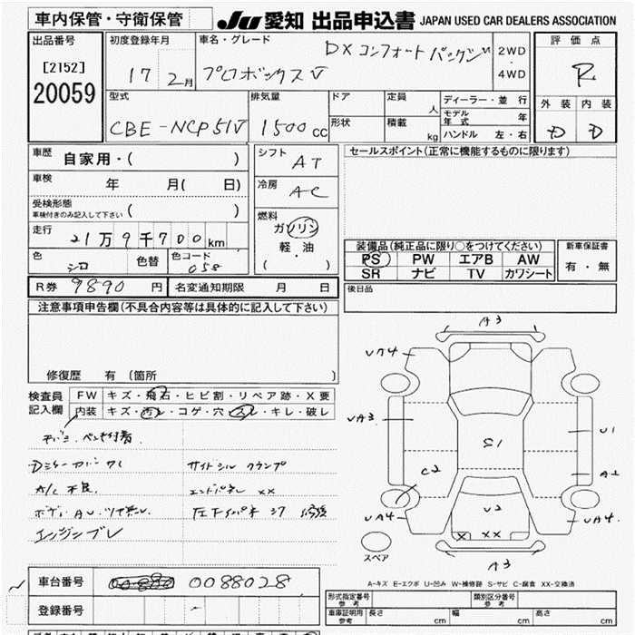 TOYOTA PROBOX