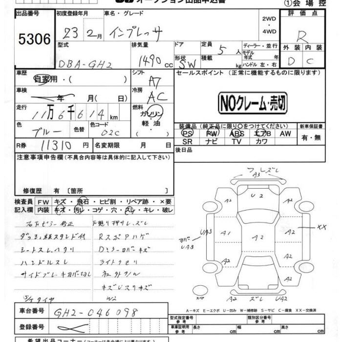 SUBARU IMPREZA