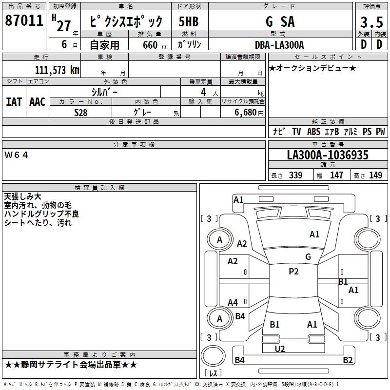 TOYOTA PIXIS EPOCH