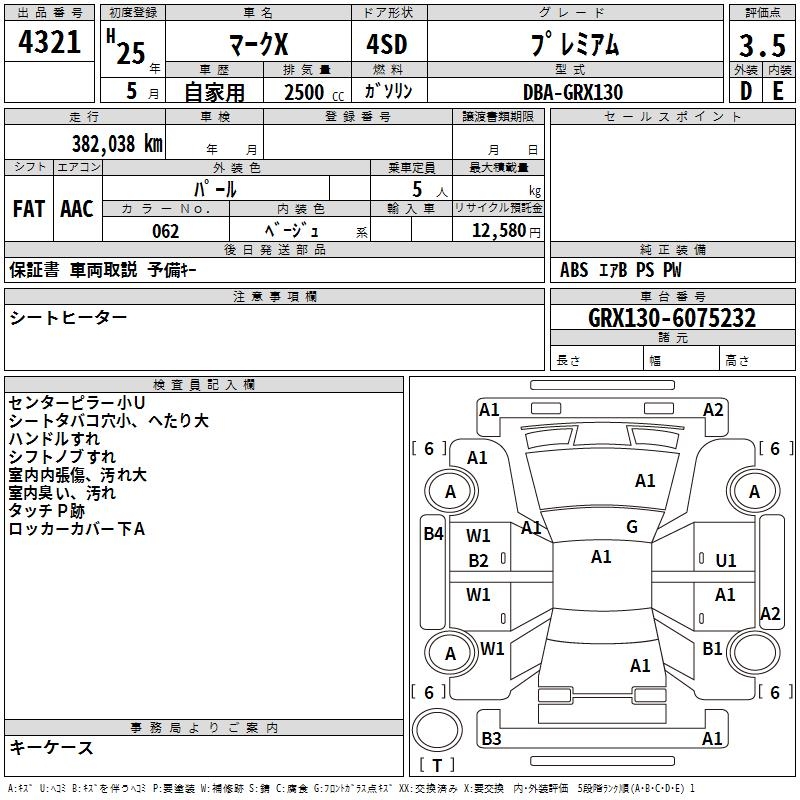 TOYOTA MARK X