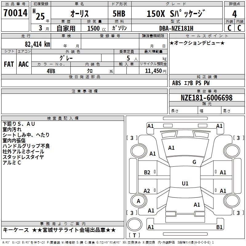 TOYOTA AURIS