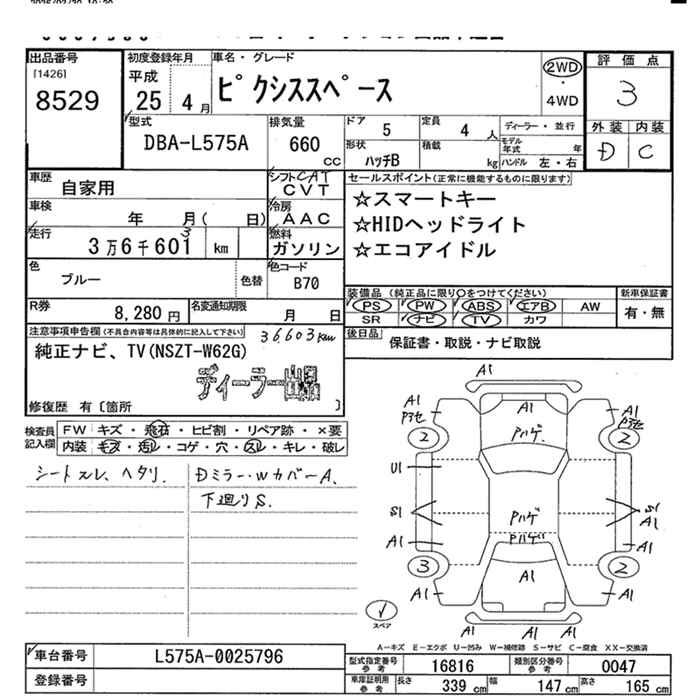 TOYOTA PIXIS SPACE