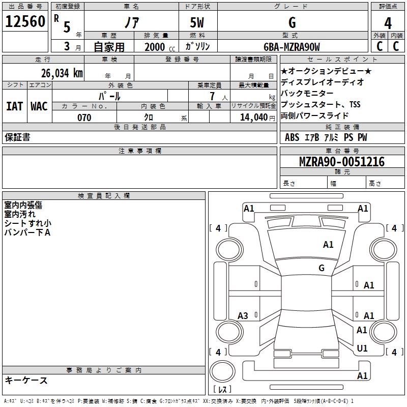 TOYOTA NOAH