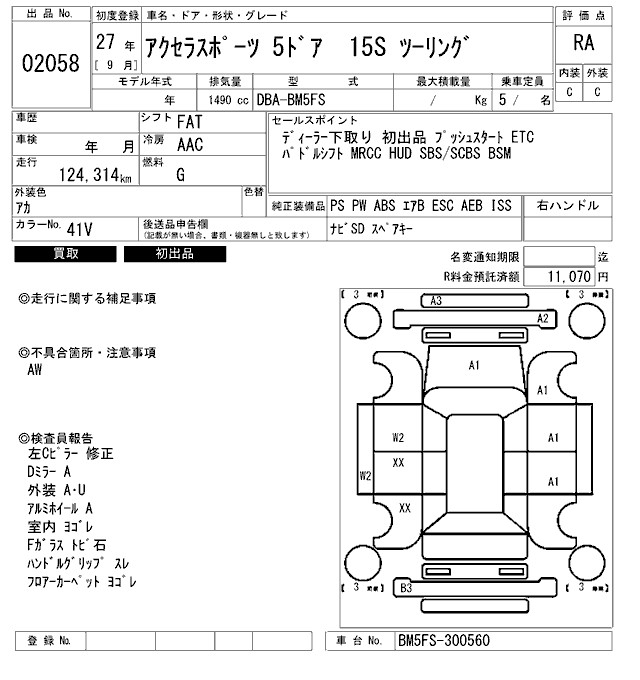 MAZDA AXELA