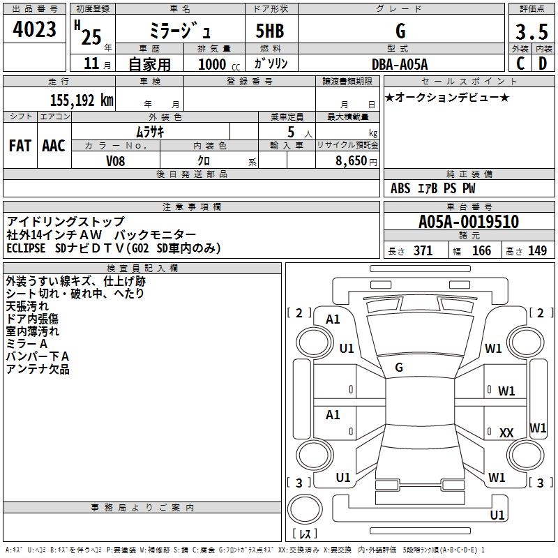 MITSUBISHI MIRAGE