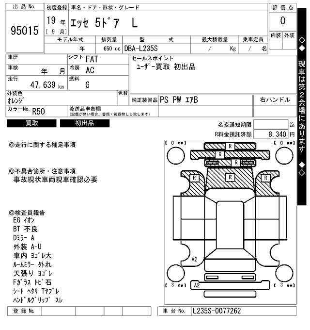 DAIHATSU ESSE