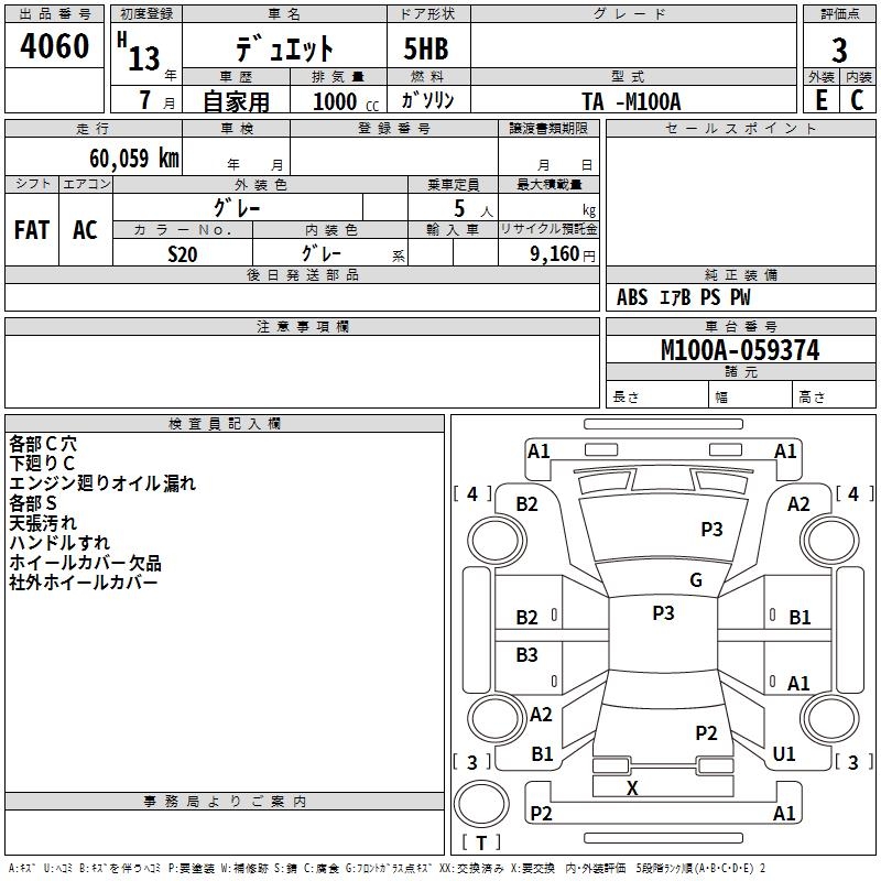 TOYOTA DUET