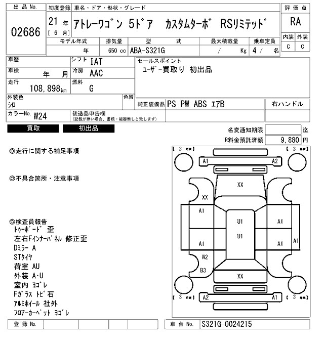 DAIHATSU ATRAI