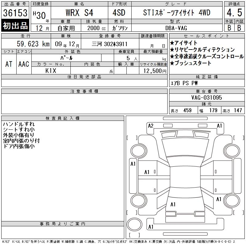 SUBARU IMPREZA WRX