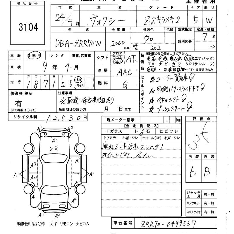 TOYOTA VOXY